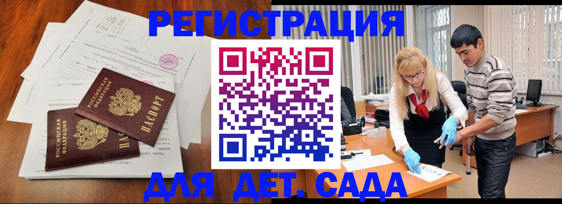 форма 3 в Мурманской области