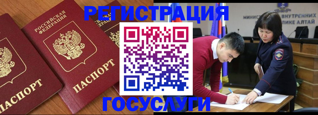 форма 3 в Мурманской области